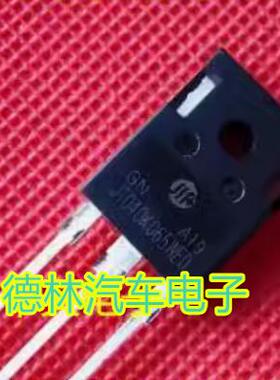 JT040K065WED 新能源压缩机易损场效应三极管