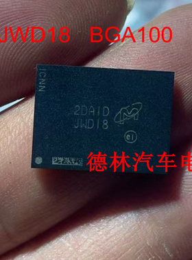 JWD18  BGA100   MICRON/镁光 汽车功放主机存储芯片