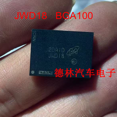 JWD18  BGA100   MICRON/镁光 汽车功放主机存储芯片
