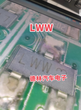 LWW  汽车电脑板贴片三极管SOT23  全新原装