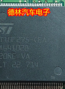 ST10F275-CEA  厚的 大体积 汽车电脑板CPU芯片 现货