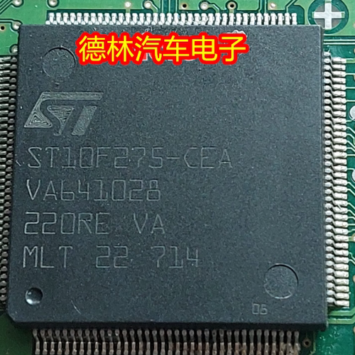 ST10F275-CEA  厚的 大体积 汽车电脑板CPU芯片 现货