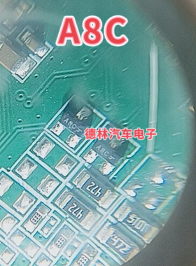 A8C    MMUN2213LT1G    NPN三极管  全新原装