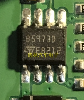 B5973D稳压器芯片全新原装