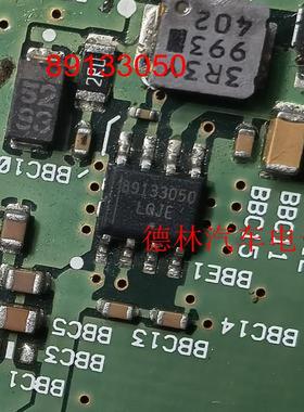 NCV891330PD50R2G 丝印89133050 SOP8 DC-DC电源
