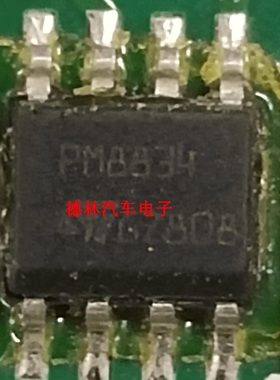 PM8834TR PM8834 4双低侧MOSFET驱动器 SOP8 全新正品