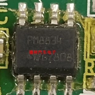 PM8834TR PM8834 4双低侧MOSFET驱动器 SOP8 全新正品