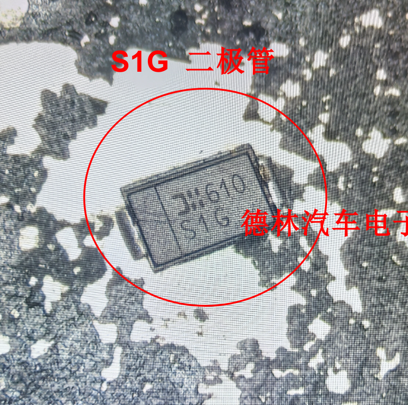 1A400V整流二极管DO214AC丝印S1G