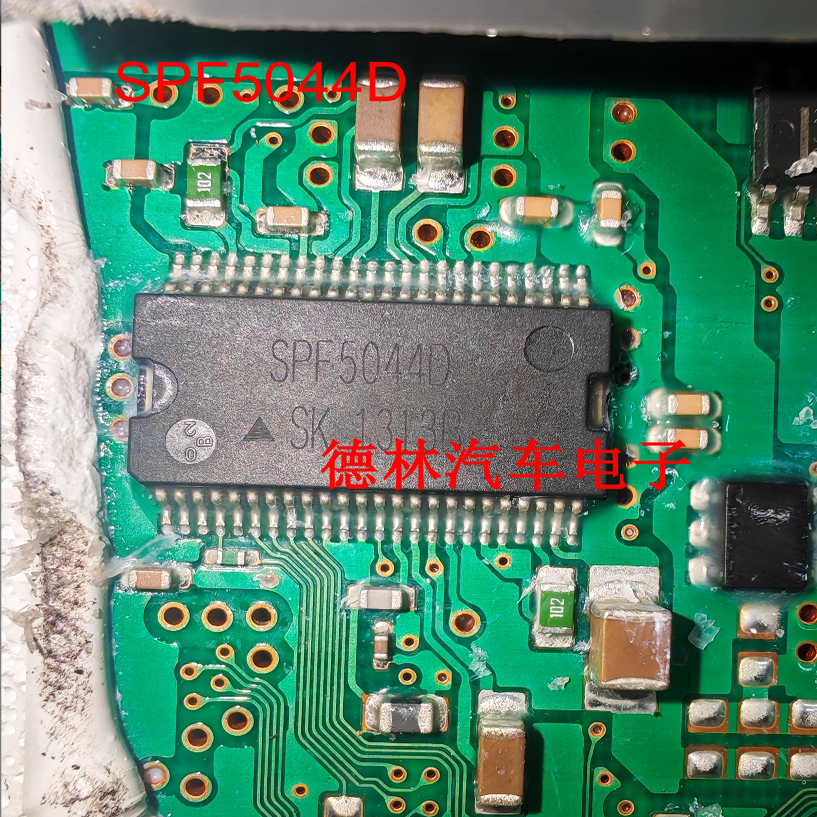 SPF5044D   汽车电脑板贴片芯片  拆车件