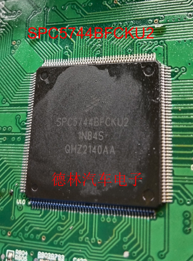 拆车割板子SPC5744BFCKU2 封装 LQFP-176 微控制器 质量保证芯片