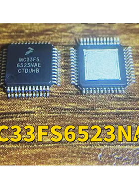 MC33FS6523NAE 电源管理芯片IC全新原装现货