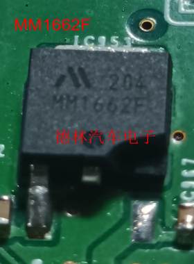 MM1662F  汽车电脑板1000毫安稳压器单片集成 TO252
