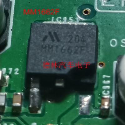 MM1662F  汽车电脑板1000毫安稳压器单片集成 TO252