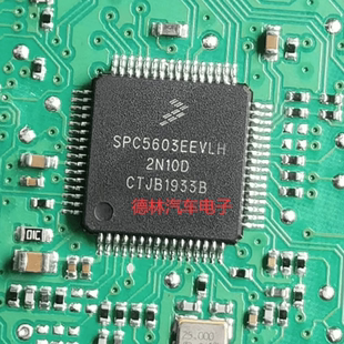 SPC5603EEVLH   汽车宝马功放主机芯片 全新