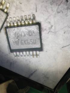 VD7140A  汽车电脑板专用芯片 可直拍