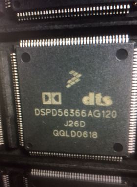DSPD56366AG120 QFP144 全新原装汽车电脑芯片，可直拍