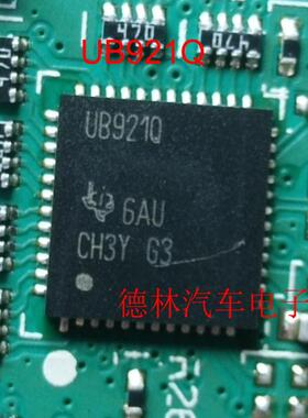 UB921Q   汽车电脑板贴片QFN芯片