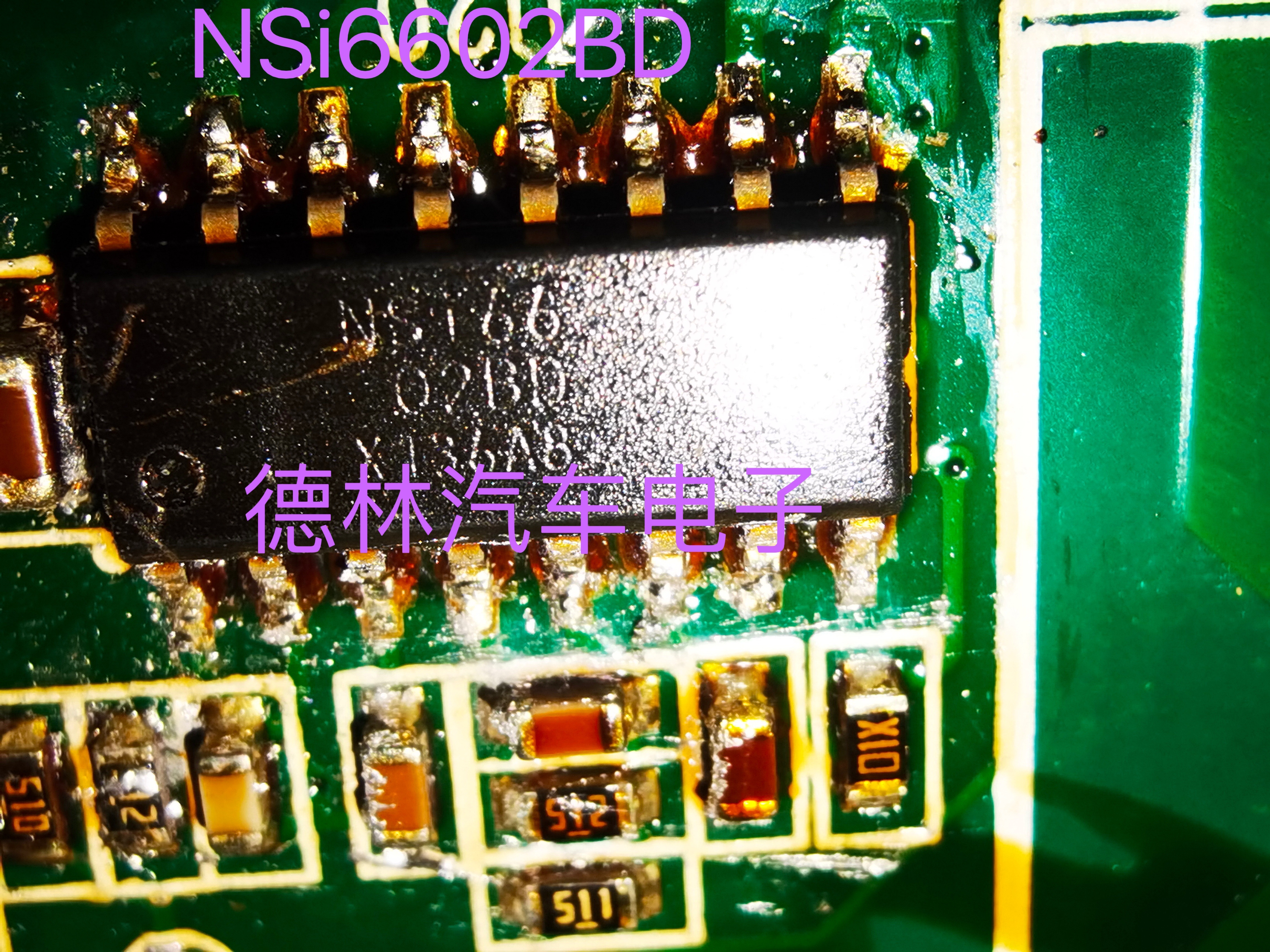 NSi6602BD新能源充电机隔离半桥