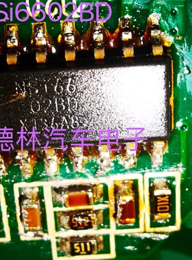 NSi6602BD 条型SOP16脚 新能源充电机隔离半桥驱动器IC芯片