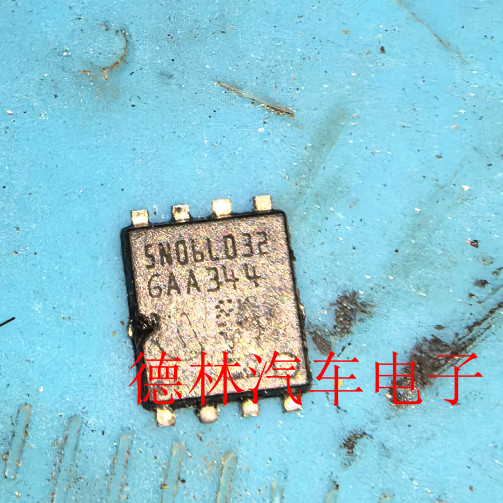 5N06L032   汽车电脑板贴片QFN芯片