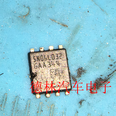 5N06L032   汽车电脑板贴片QFN芯片