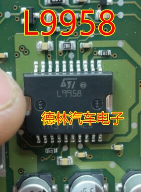 L9958  汽车电脑板芯片  贴片20脚位   全新原装