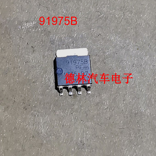 BUK9Y19-75B全新正品N沟道MOS管48.2A/75V丝印91975B贴片SOT-669