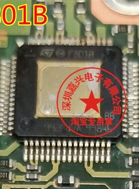 F801B  汽车音响功放芯片 全新原装