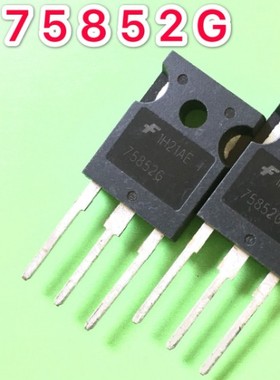 全新原装进口 75852G HUF75852G 三极管 75A150V 场效应管 TO-247