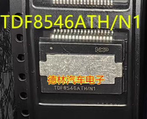 汽车电脑板易损芯片IC现货