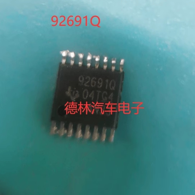 稳压驱动TPS92691QPWPRQ1汽车级