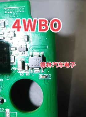 4WBO   汽车电脑板贴片芯片
