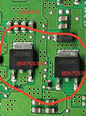 J8S06M3 TJ8S06M3L 汽车电脑板P沟道MOS场效应三极管TO252