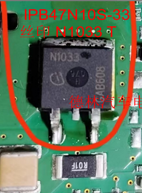 全新原装 IPB47N10S-33 丝印 N1033 TO-263 现货芯片IC 一个起拍