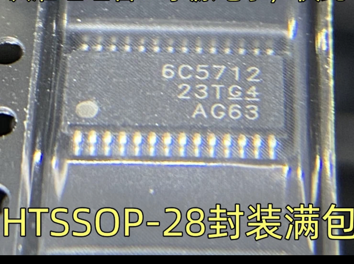 TLC6C5712QPWPRQ1 丝印6C5712 12位恒流下沉式LED驱动器 HTSSOP28