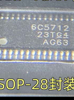 TLC6C5712QPWPRQ1 丝印6C5712 12位恒流下沉式LED驱动器 HTSSOP28