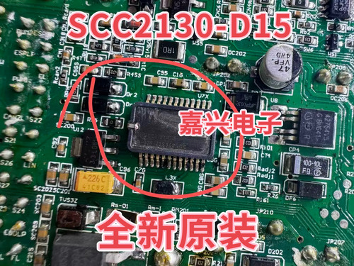 SCC2130-D15  斯威ABS电脑板纵向加速度传感器 全新原装