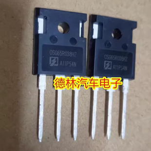 OSG65R038HZ 仓库现货 TO-247 650V 80A