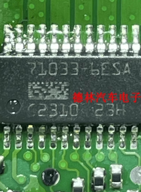 71033-6ESA 封装HTSSOP-24 功率电子开关 芯片 先询后拍