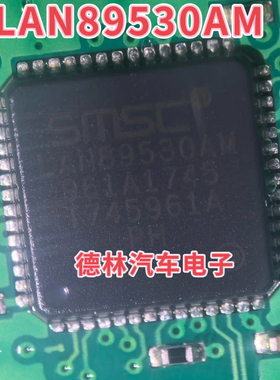 LAN89530AM VQFN-56封装 MICROCHIP 现货 可直拍