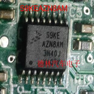 S9KEAZN8AM 汽车电脑板单片机芯片 空白无数据