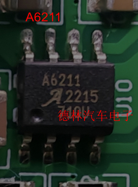 A6211GLJTR-T稳压器芯片SOP8丝印A6211全新IC原装3A现货供应 降压
