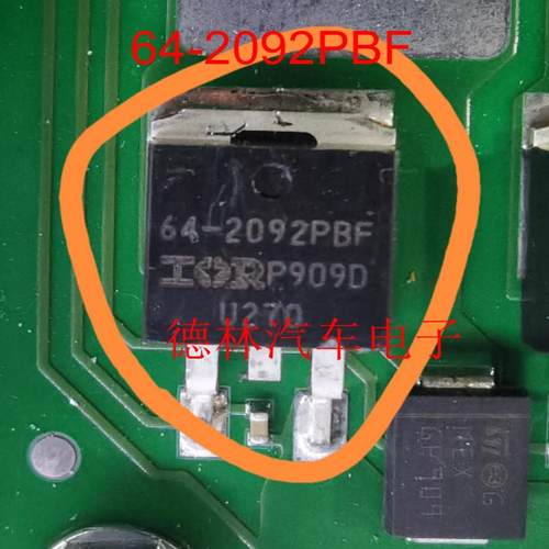 IR64-2092PBF55V75A三极管