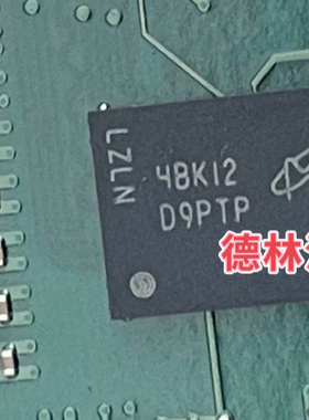 全新原装 MT41K256M8DA-125AIT:K D9PTP BGA 现货芯片IC 一个起拍