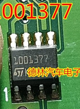 ST1001377 1001377 SOP8 全新原装现货库存 可直拍