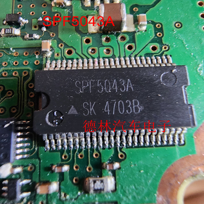 SPF5043A    汽车丰田日系芯片    全新原装