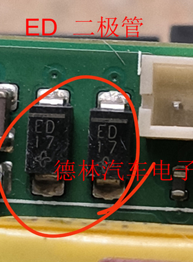 丝印ED  原装进口1A200V车规超快恢复二极管DO214AC