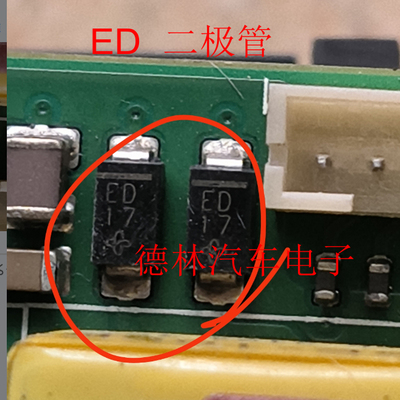 丝印ED  原装进口1A200V车规超快恢复二极管DO214AC