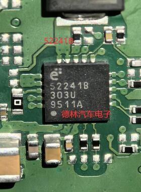 52241B  E52241B 车载USB充电IC芯片QFN   全新原装
