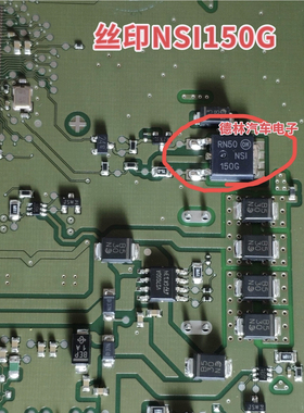 NSI50150ADT4G 贴片TO252 丝印NSI150G LED驱动器 全新原装进口